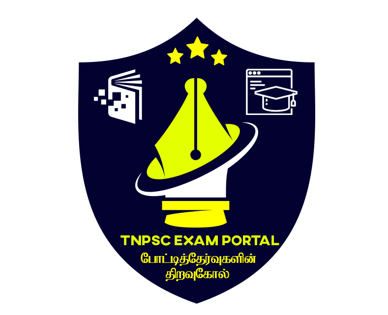 TNPSC EXAM PORTAL