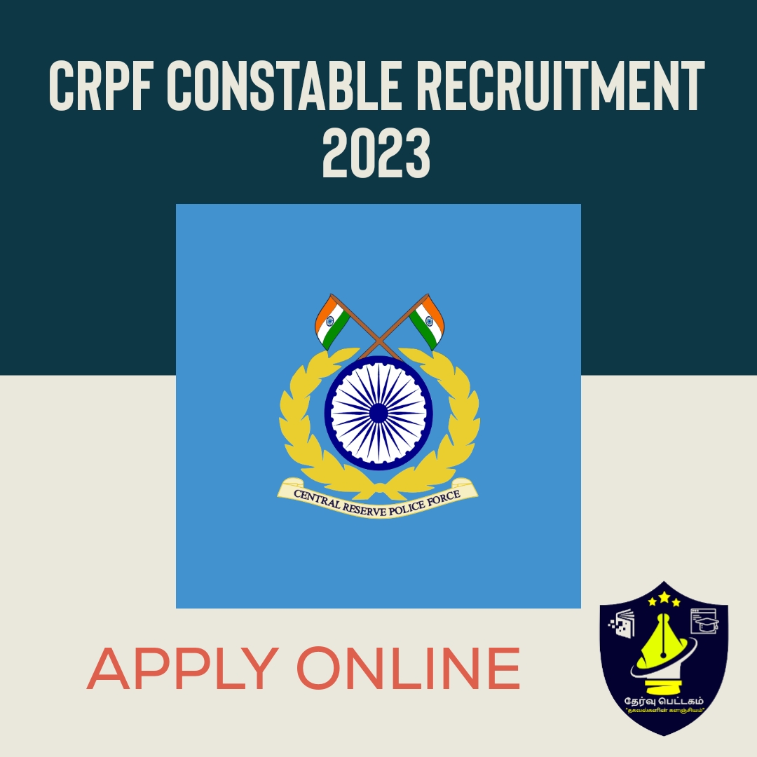 CRPF Constable Recruitment 2023
