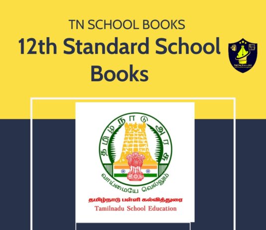 SAMACHEER KALVI BOOKS » TNPSC EXAM PORTAL