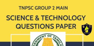 TNPSC GROUP 2 MAINS SCIENCE AND TECHNOLOGY QUESTION PAPER