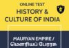 Mauryan Empire - TNPSC Online Test