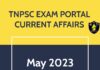 TNPSC EXAM PORTAL CURRENT AFFAIRS MAY 2023 IN TAMIL & ENGLISH PDF