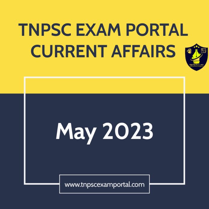 TNPSC EXAM PORTAL CURRENT AFFAIRS MAY 2023 IN TAMIL & ENGLISH PDF