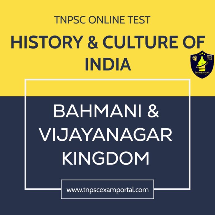 Bahmani and Vijayanagar Kingdoms Online tnpsc test