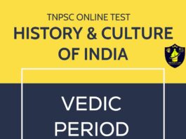 Vedic Period - TNPSC Online Test