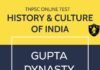 Gupta Dynasty - tnpsc online test