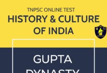 Gupta Dynasty - tnpsc online test