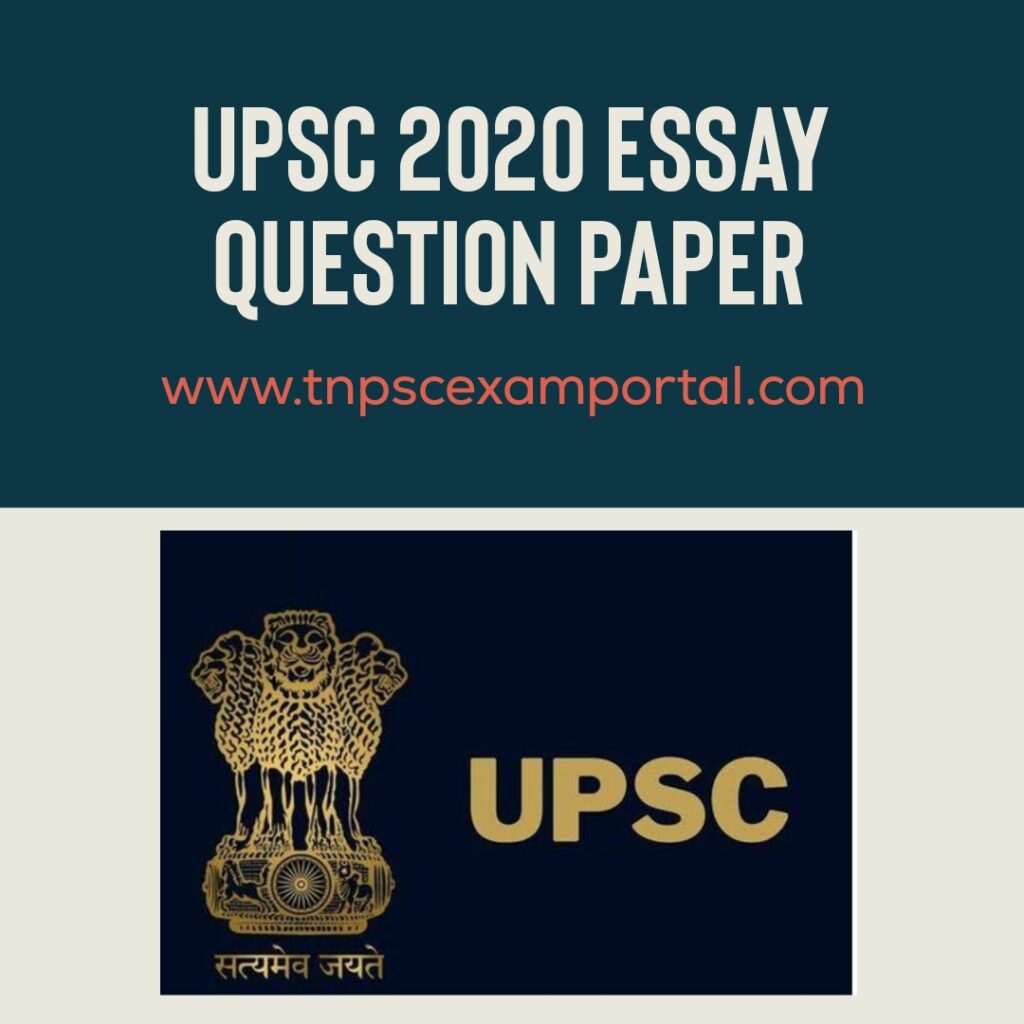 UPSC 2020 ESSAY QUESTION PAPER