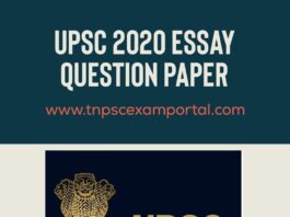 UPSC 2020 ESSAY QUESTION PAPER