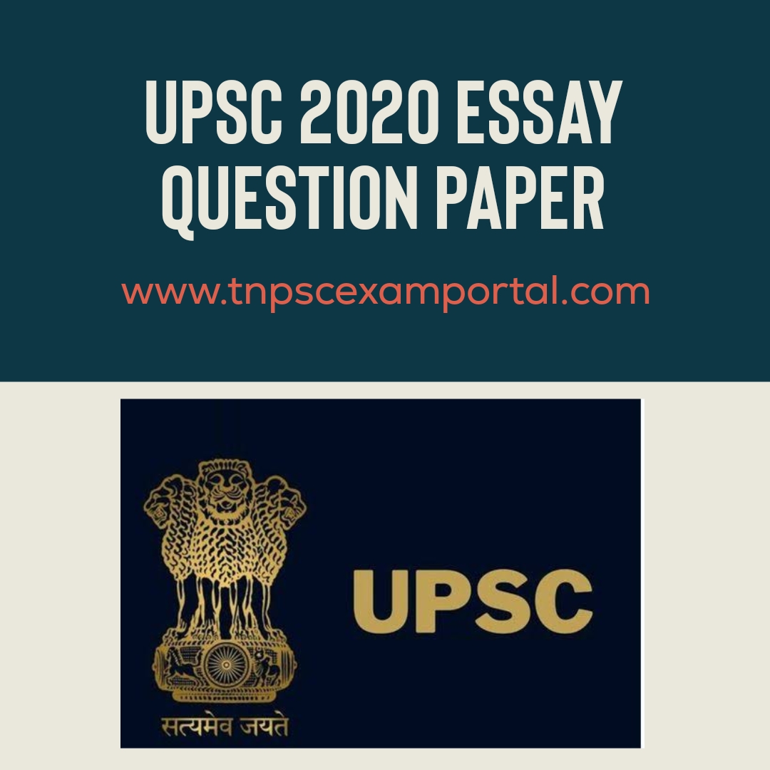 essay paper upsc 2020 solved