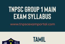 TNPSC Group1 Mains Tamil Society - Culture 2023 Questions Tamil and English