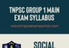 TNPSC Group1 Mains Social Issues Syllabus Tamil and English