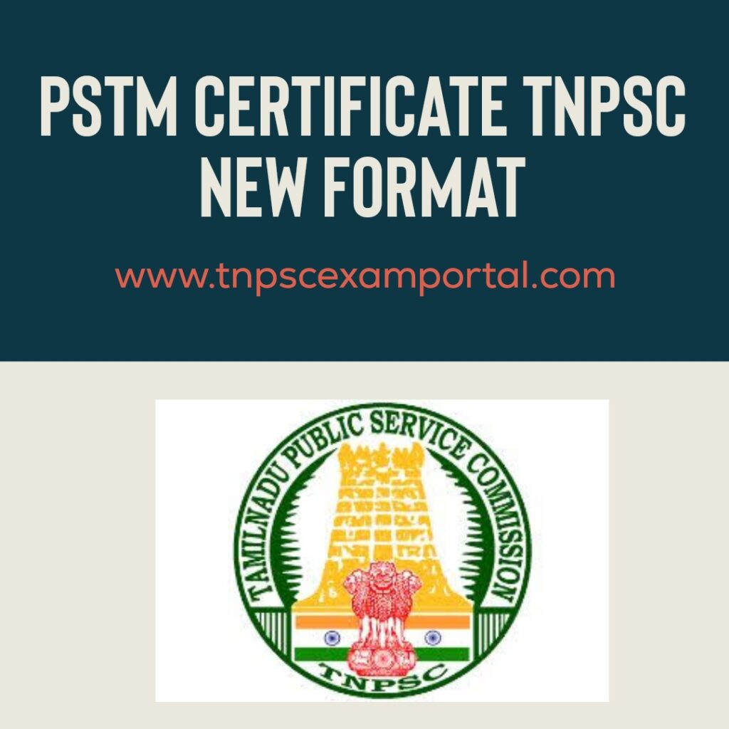 PSTM Certificate TNPSC New Format