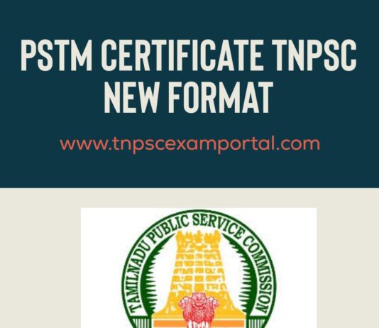 PSTM Certificate TNPSC New Format