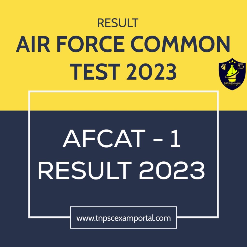 Air Force Common Admission Test Result Out 2023: விமானப்படையின் பொது நுழைவுத் தேர்வு ரிசல்ட் 2023
