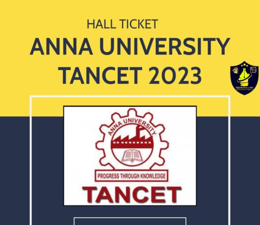 TANCET HALL TICKET 2023 - ANNA UNIVERSITY: டான்செட் தேர்வு 2023 ஹால் டிக்கெட் வெளியானது