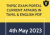 4th May 2023 CURRENT AFFAIRS TNPSC EXAM PORTAL IN TAMIL & ENGLISH PDF