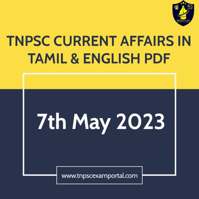 7th May 2023 CURRENT AFFAIRS TNPSC EXAM PORTAL IN TAMIL & ENGLISH PDF