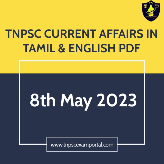 8th May 2023 CURRENT AFFAIRS TNPSC EXAM PORTAL IN TAMIL & ENGLISH PDF:
