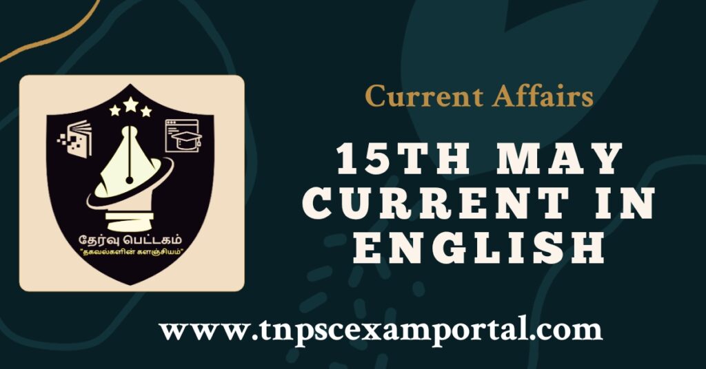 15th May 2023 CURRENT AFFAIRS TNPSC EXAM PORTAL IN TAMIL & ENGLISH PDF