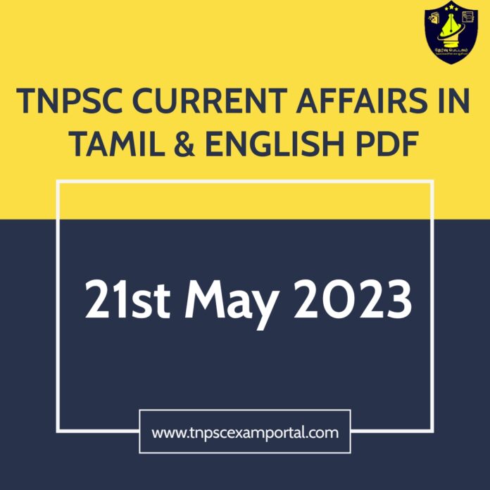 21st May 2023 CURRENT AFFAIRS TNPSC EXAM PORTAL IN TAMIL & ENGLISH PDF