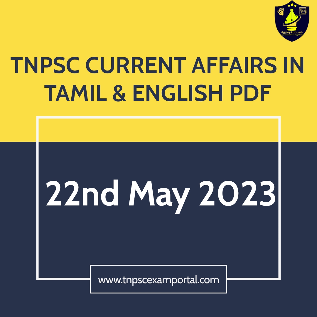 22nd May 2023 CURRENT AFFAIRS TNPSC EXAM PORTAL IN TAMIL & ENGLISH PDF