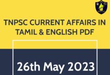 26th May 2023 CURRENT AFFAIRS TNPSC EXAM PORTAL IN TAMIL & ENGLISH PDF