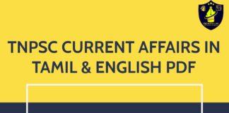 28th May 2023 CURRENT AFFAIRS TNPSC EXAM PORTAL IN TAMIL & ENGLISH PDF