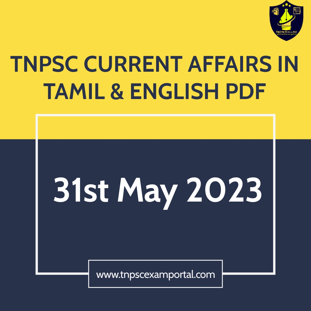 31st May 2023 CURRENT AFFAIRS TNPSC EXAM PORTAL IN TAMIL & ENGLISH PDF