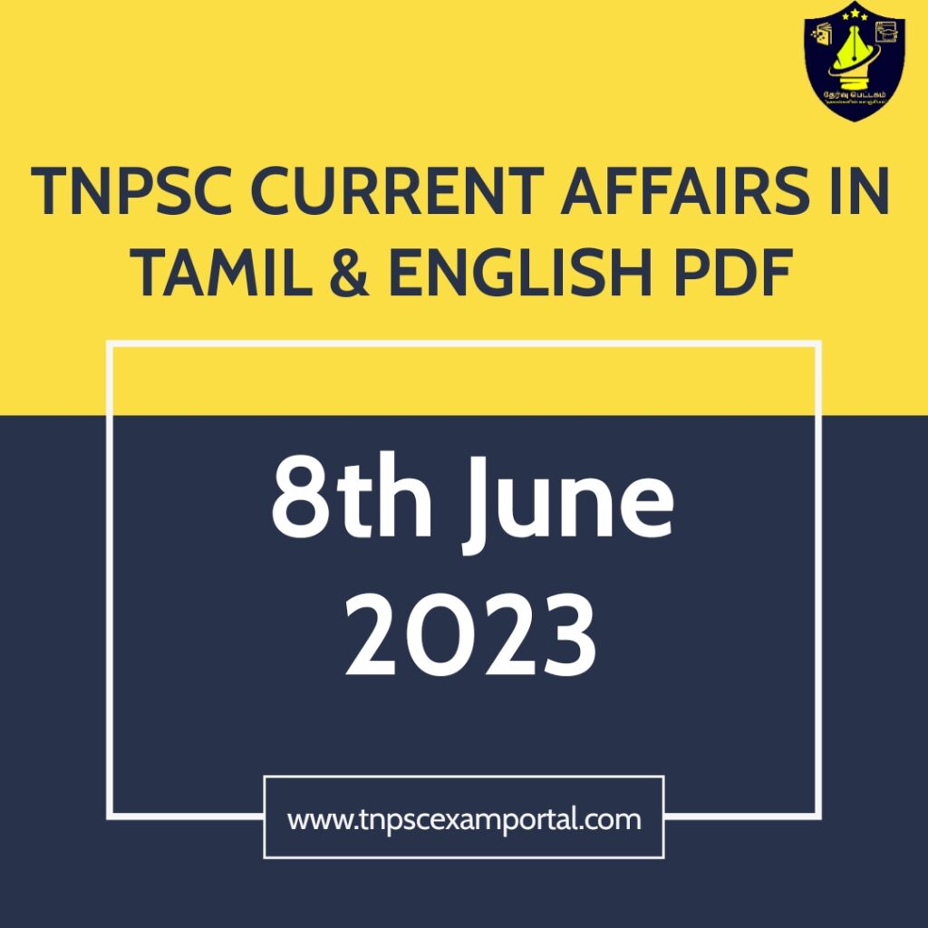 8th June 2023 CURRENT AFFAIRS TNPSC EXAM PORTAL IN TAMIL & ENGLISH PDF