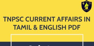 8th June 2023 CURRENT AFFAIRS TNPSC EXAM PORTAL IN TAMIL & ENGLISH PDF