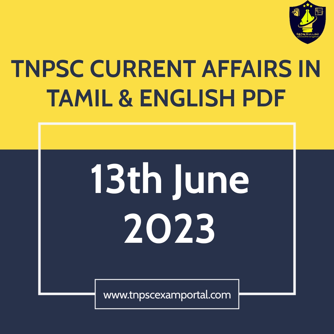 13th June 2023 CURRENT AFFAIRS TNPSC
