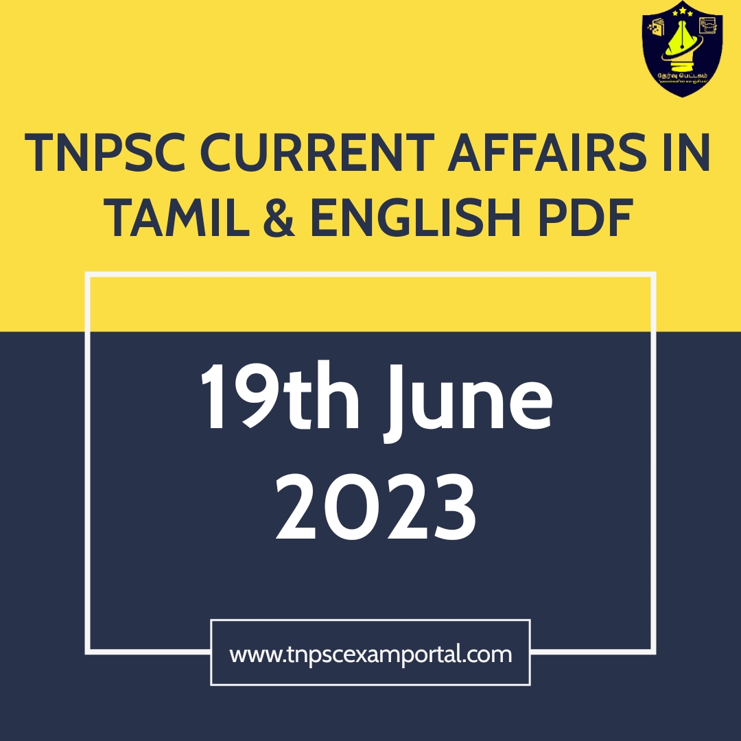 19th June 2023 CURRENT AFFAIRS TNPSC EXAM PORTAL IN TAMIL & ENGLISH PDF