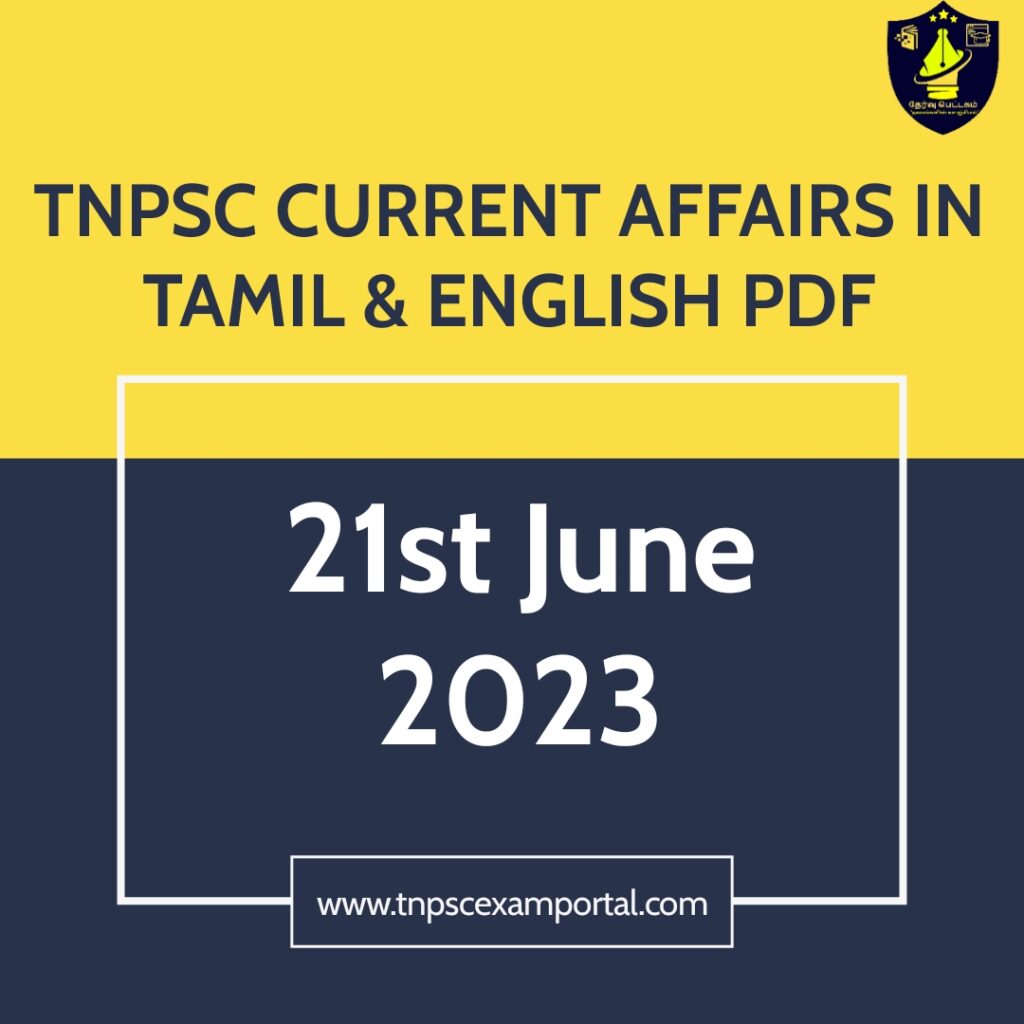 21st June 2023 CURRENT AFFAIRS TNPSC EXAM PORTAL IN TAMIL & ENGLISH PDF