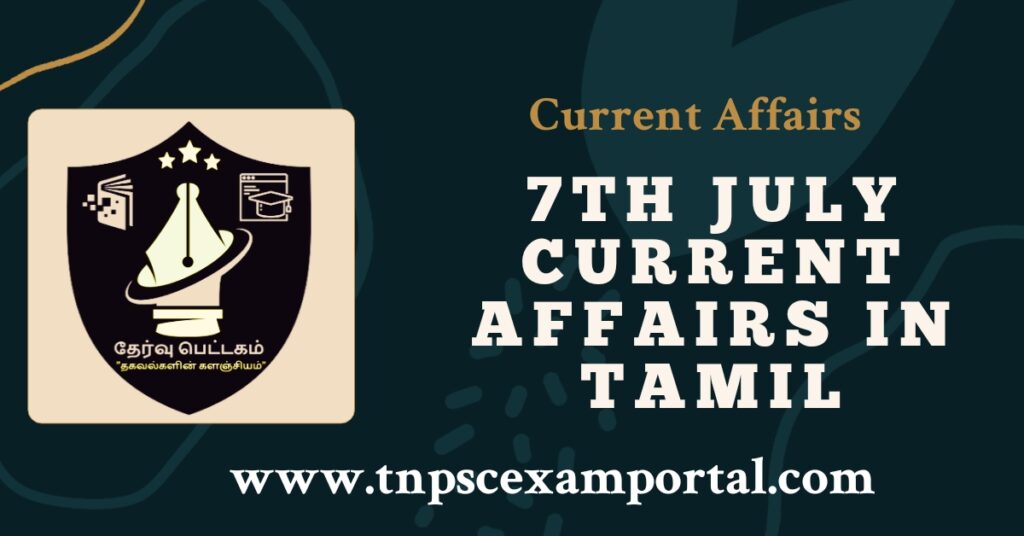 7th July 2023 CURRENT AFFAIRS TNPSC EXAM PORTAL IN TAMIL & ENGLISH PDF