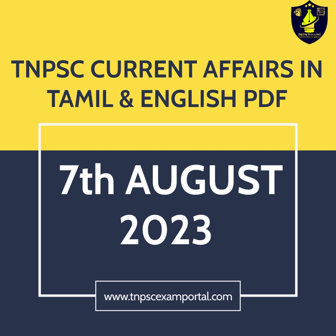7th August 2023 CURRENT AFFAIRS TNPSC EXAM PORTAL IN TAMIL & ENGLISH PDF
