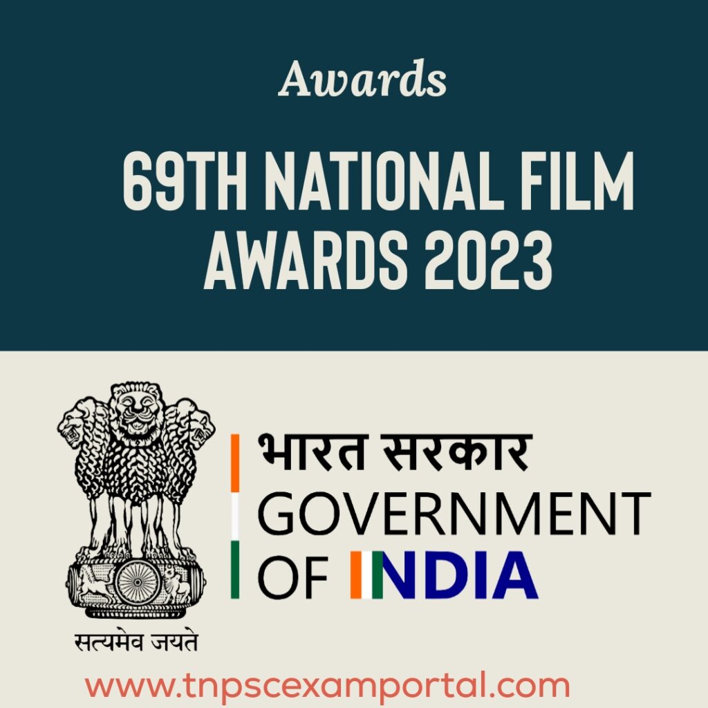 69th NATIONAL FILM AWARDS FOR 2021: 2021ம் ஆண்டுக்கான 69வது தேசிய திரைப்பட விருதுகள்