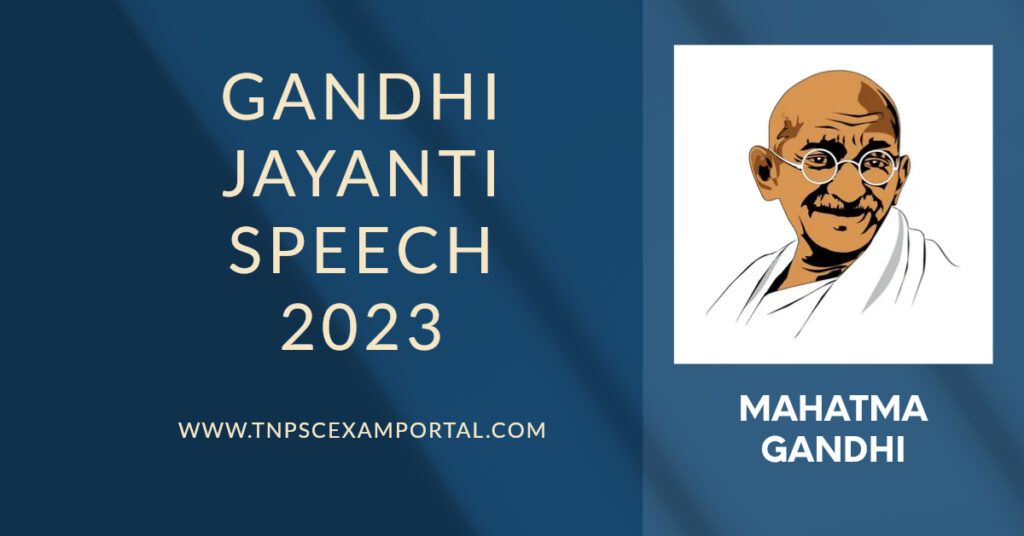 GANDHI JAYANTI SPEECH IN TAMIL 2023: காந்தி ஜெயந்தி பேச்சு
