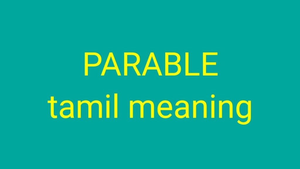 PARABLE MEANING IN TAMIL 2023: பரப்பிலே அர்த்தம் என்பதன் என்ன?