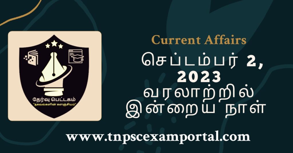 2nd SEPTEMBER 2023 CURRENT AFFAIRS TNPSC EXAM PORTAL IN TAMIL & ENGLISH PDF