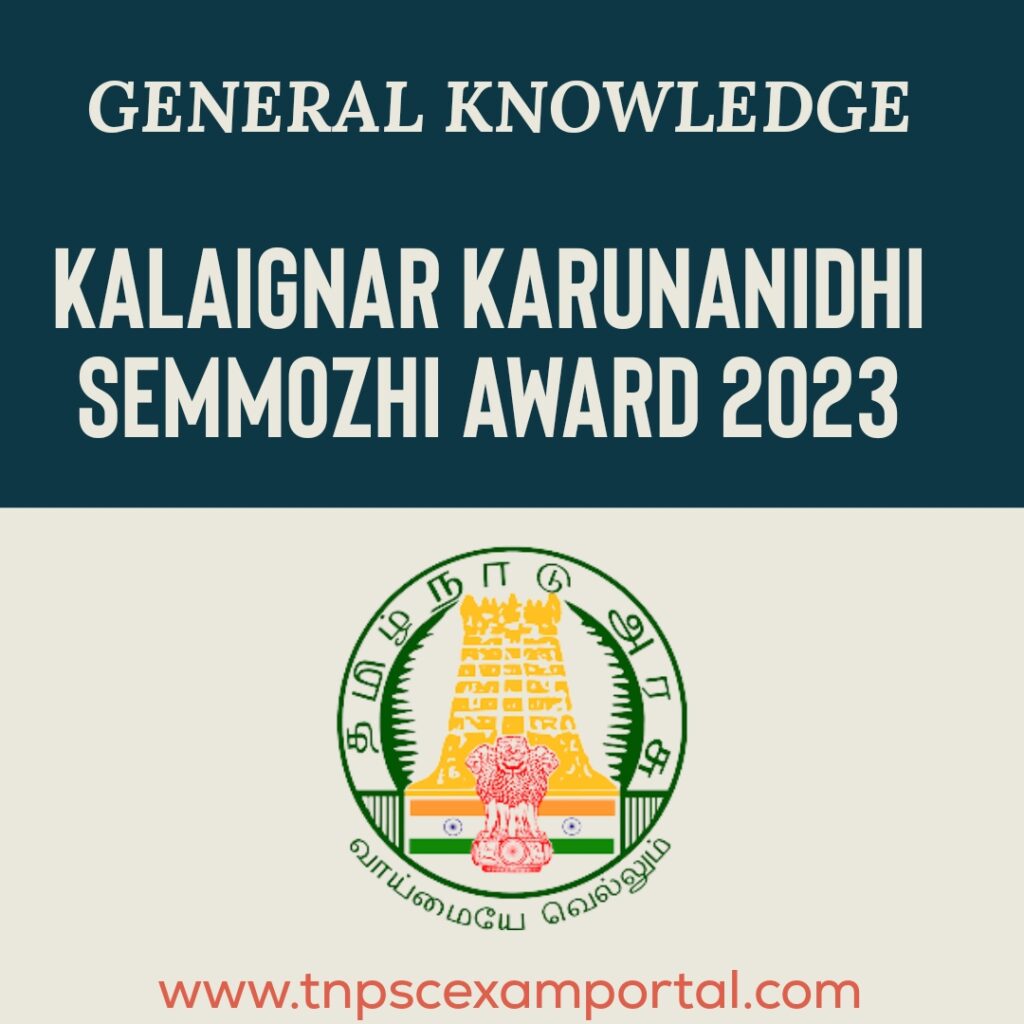 KALAIGNAR KARUNANIDHI SEMMOZHI TAMIL AWARD 2023: 2023ம் ஆண்டுக்கான கலைஞர் மு.கருணாநிதி செம்மொழித் தமிழ் விருது