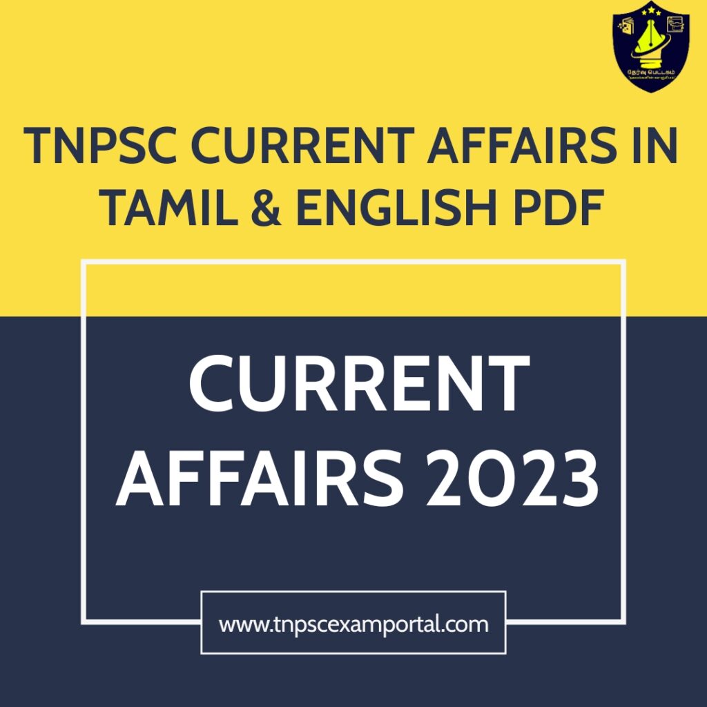 TNPSC CURRENT AFFAIRS 2023 IN TAMIL & ENGLISH PDF 1 TNPSC CURRENT AFFAIRS 2023 IN TAMIL & ENGLISH PDF