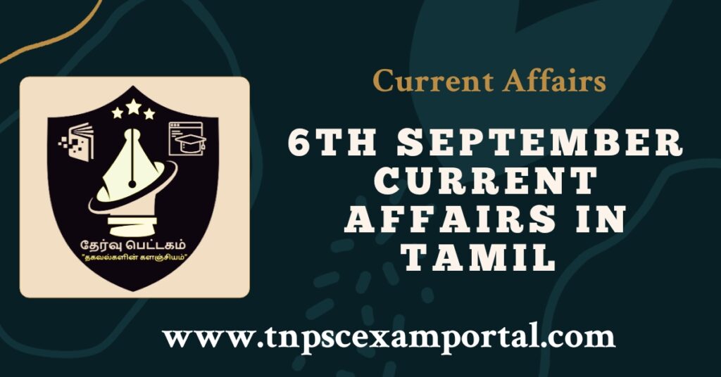 6th SEPTEMBER 2023 CURRENT AFFAIRS TNPSC EXAM PORTAL IN TAMIL & ENGLISH PDF