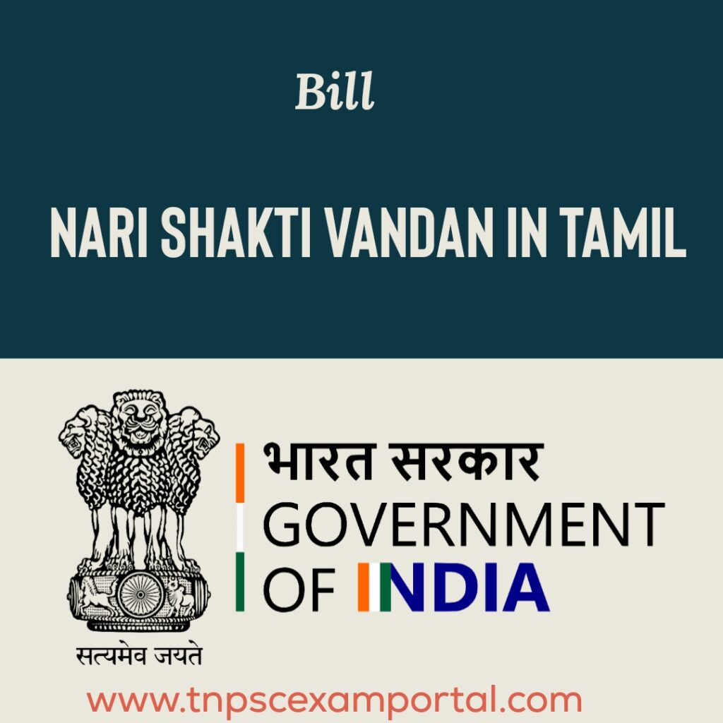 NARI SHAKTI VANDAN ADHINIYAM IN TAMIL