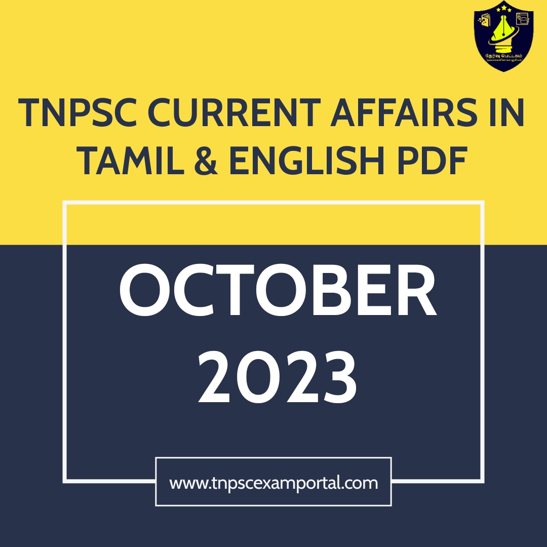 tnpsc-exam-portal-current-affairs-october-2023-in-tamil-english-pdf