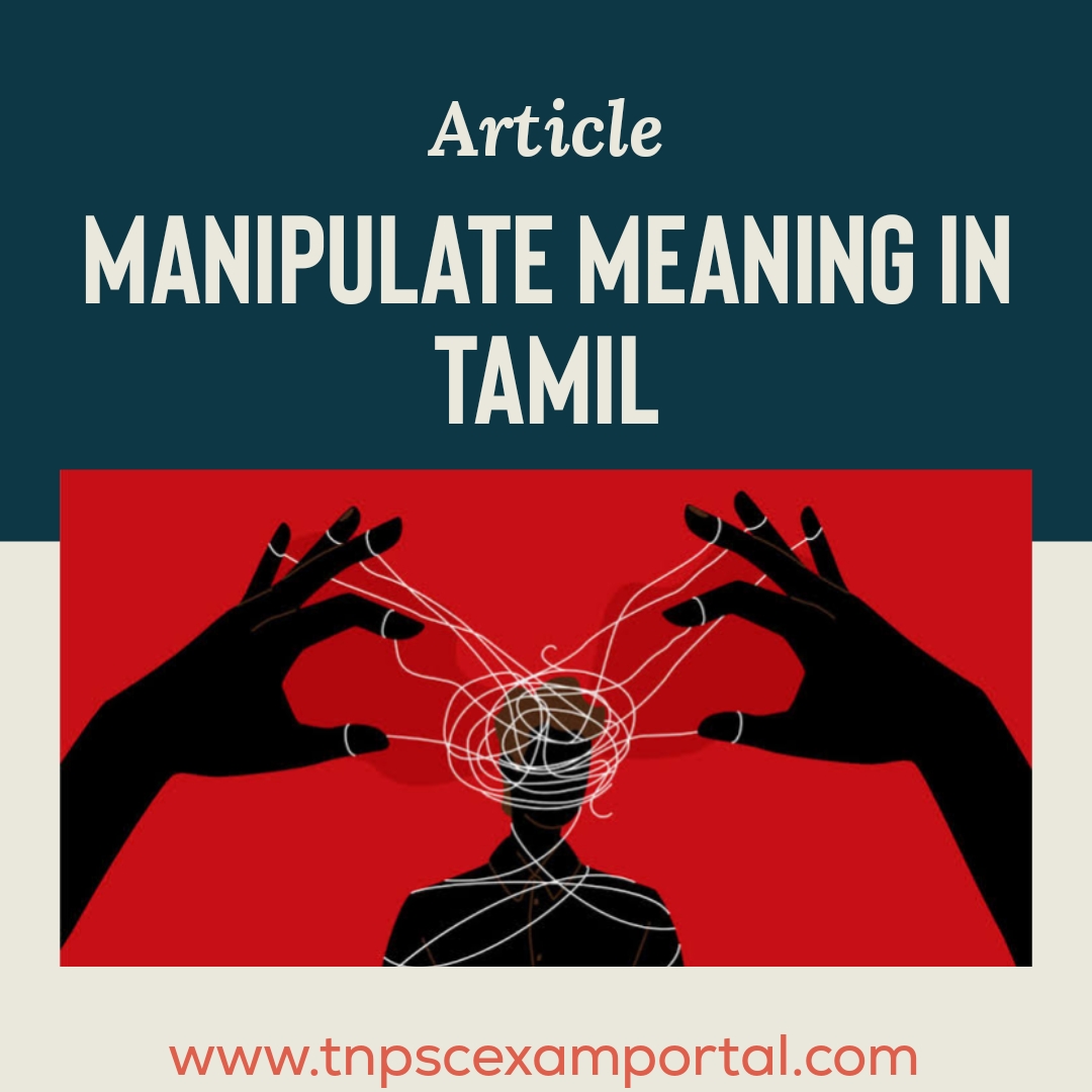 manipulate-meaning-in-tamil-2023