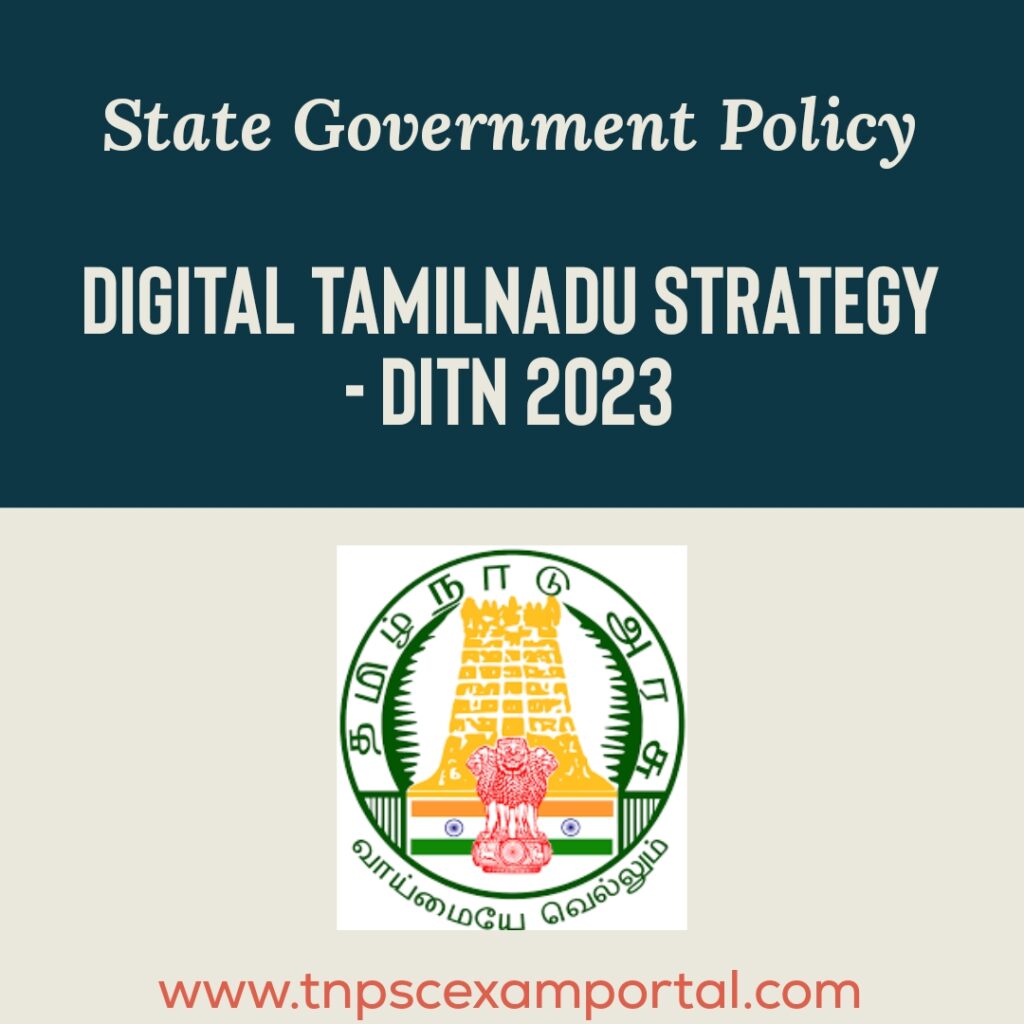 DIGITAL TN STRATEGY 2023 IN TAMIL: தமிழ்நாடு டிஜிட்டல் மயமாக்கல் வியூகம்