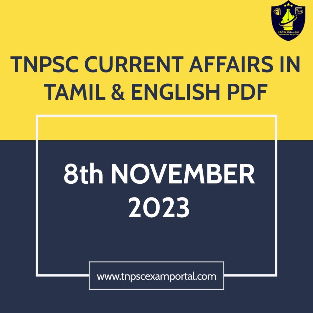 8th NOVEMBER 2023 CURRENT AFFAIRS TNPSC EXAM PORTAL IN TAMIL & ENGLISH PDF