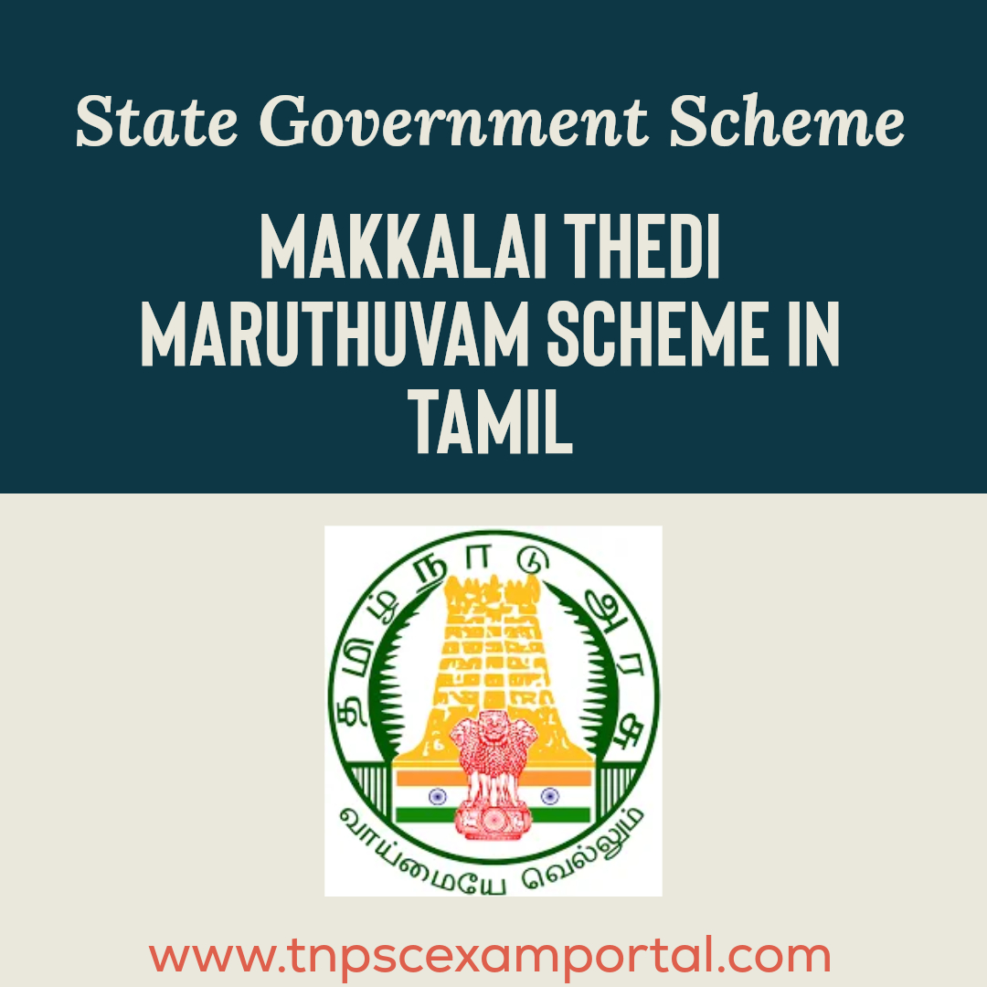 MAKKALI THEDI MARUTHUVAM SCHEME IN TAMIL MAKKALI THEDI MARUTHUVAM SCHEME IN TAMIL
