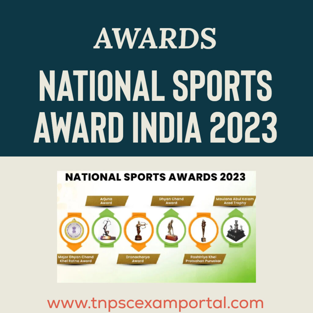 NATIONAL SPORTS AWARD INDIA 2023 IN TAMIL | தேசிய விளையாட்டு விருது (இந்தியா) 2023